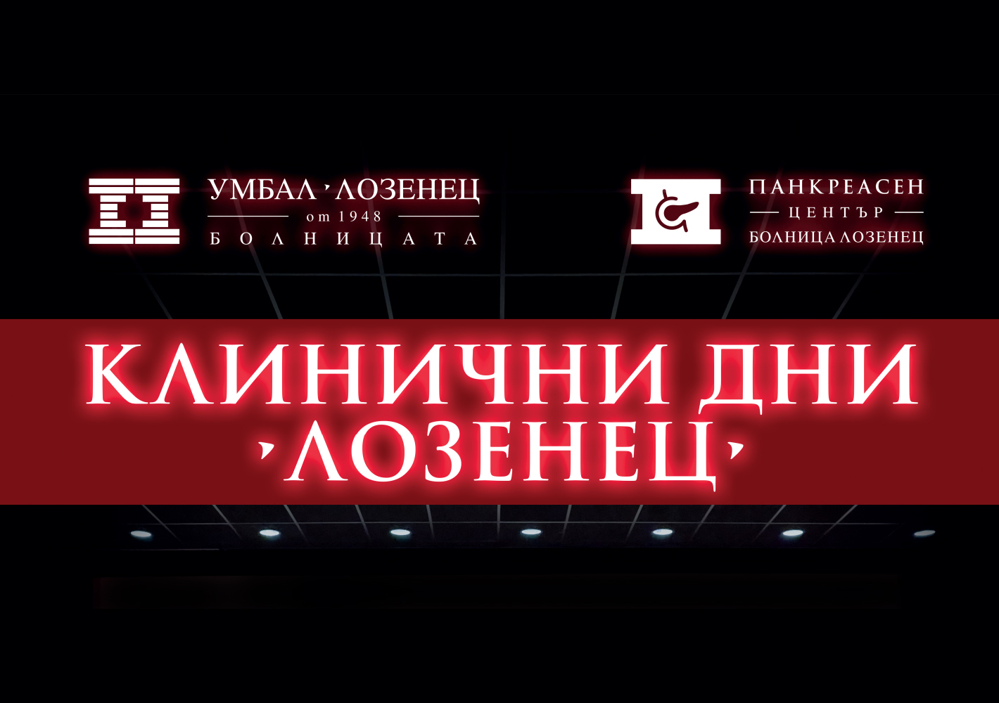 алабала