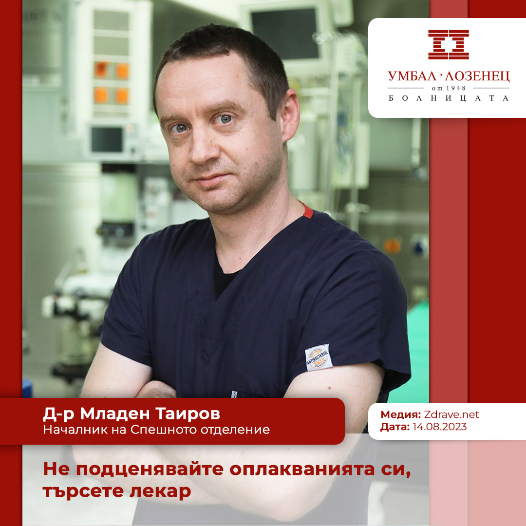 алабала