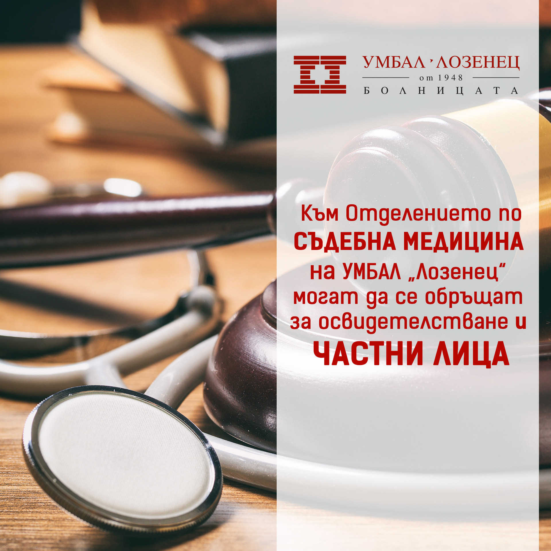 алабала