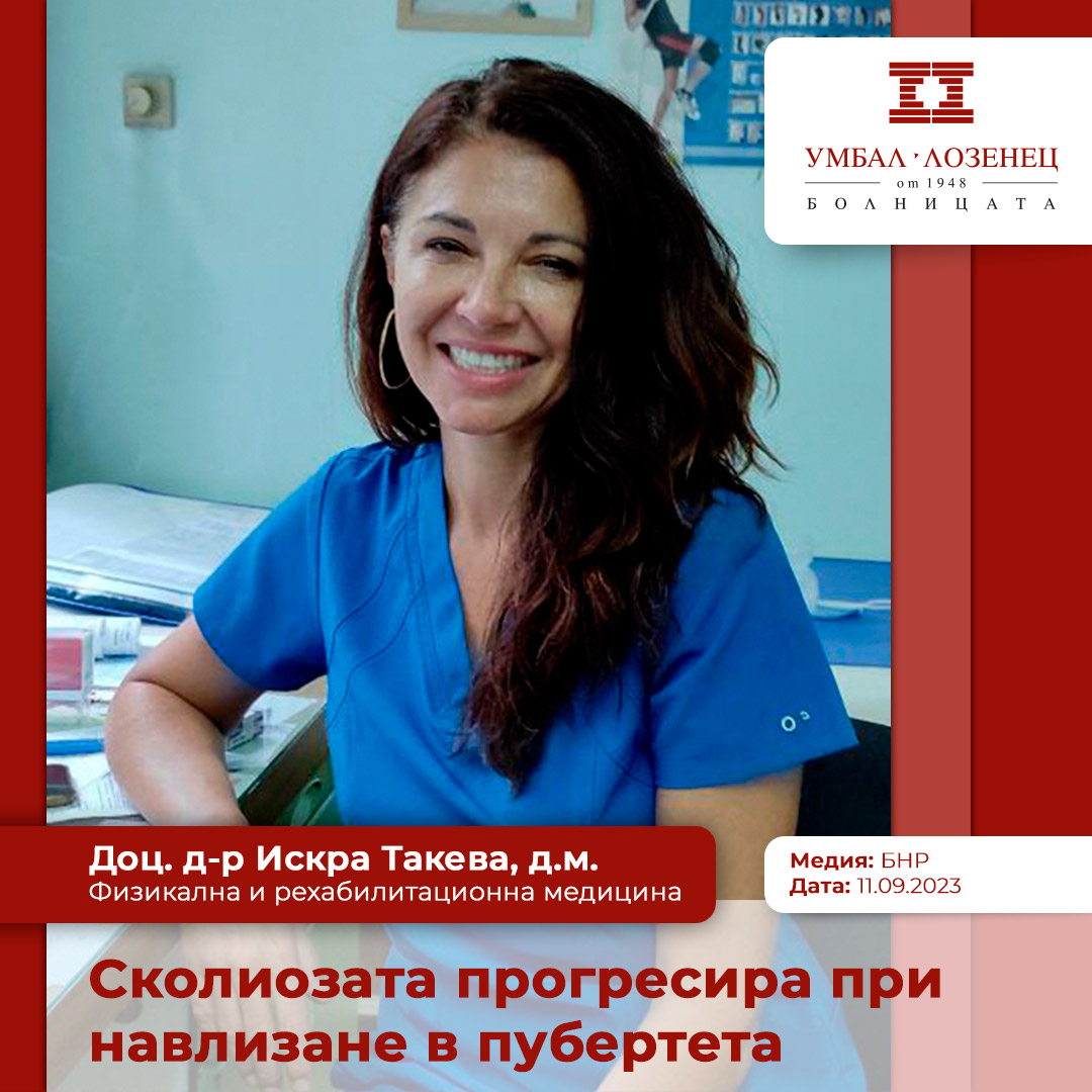 алабала