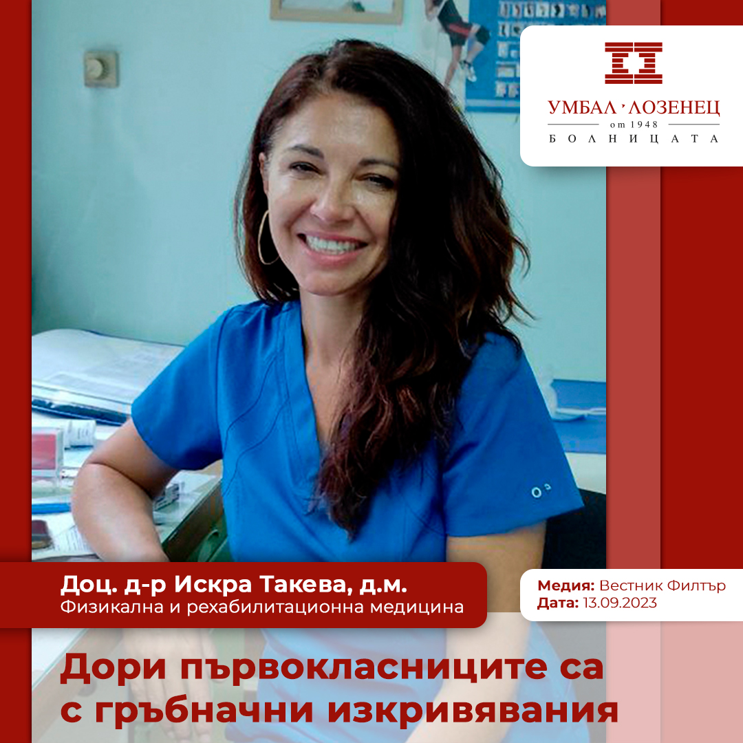 алабала