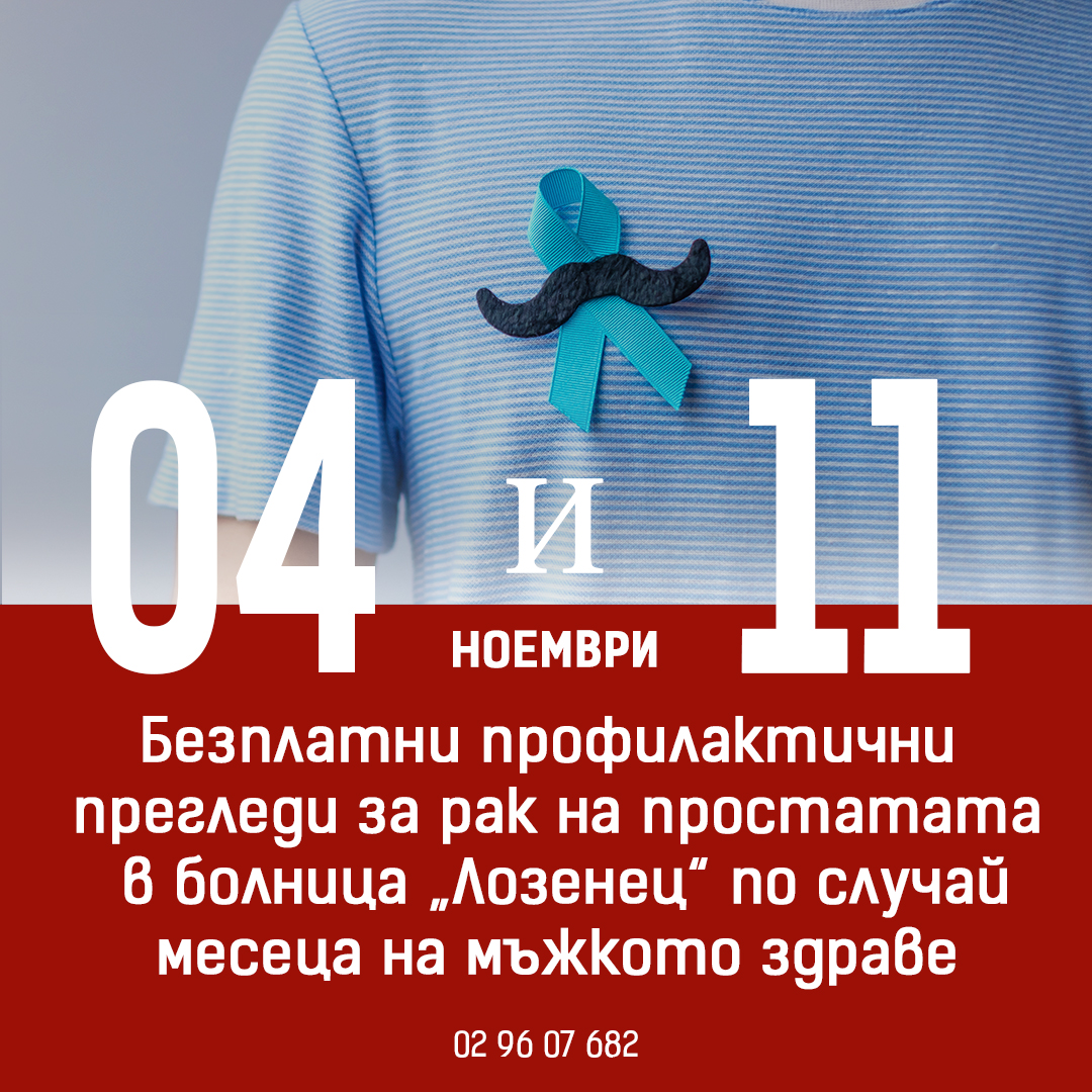 алабала