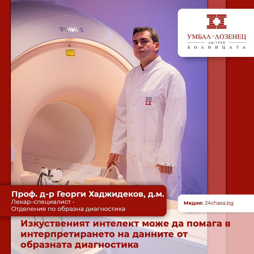 алабала