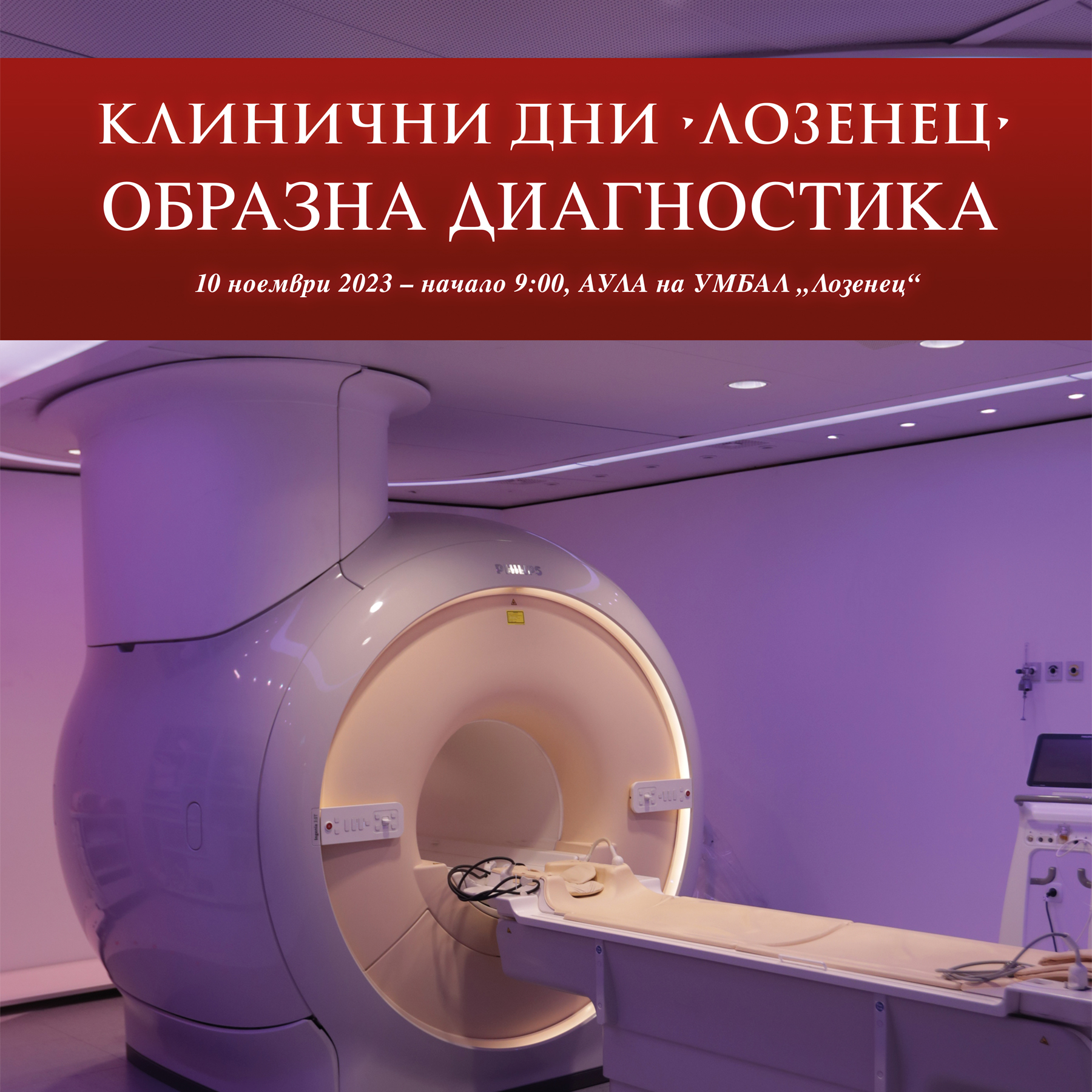 алабала