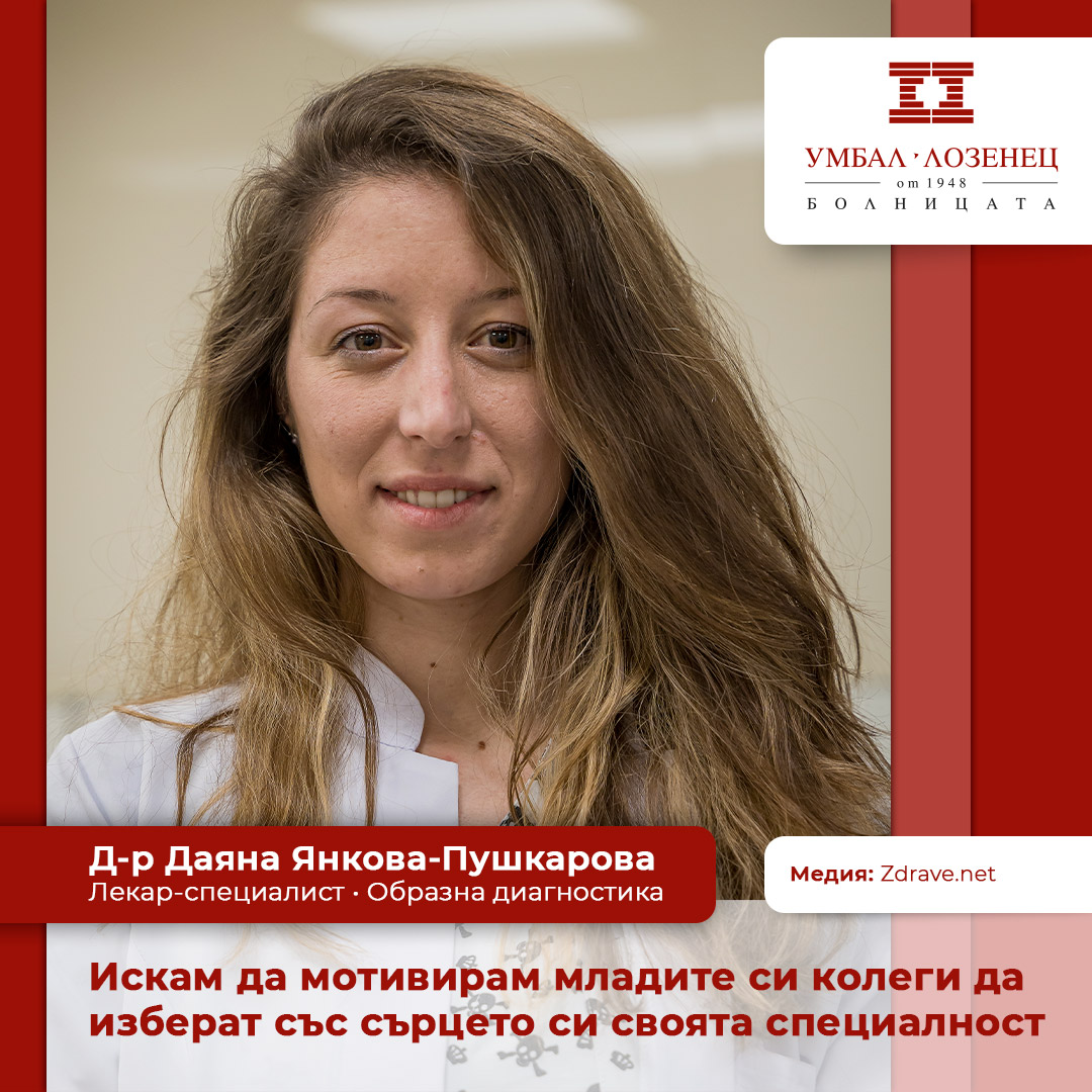 алабала