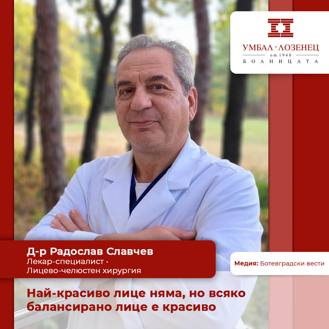 алабала