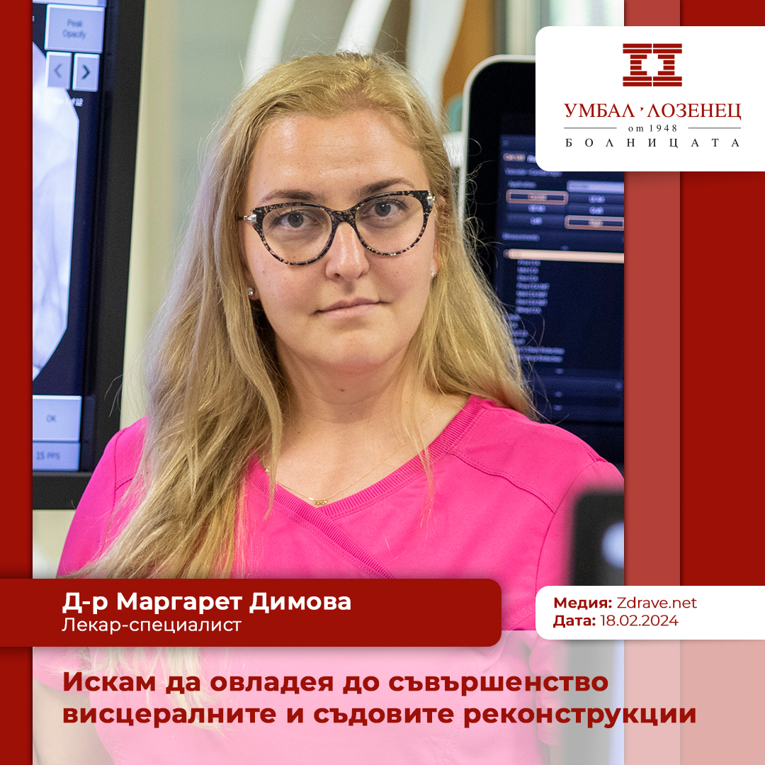 алабала