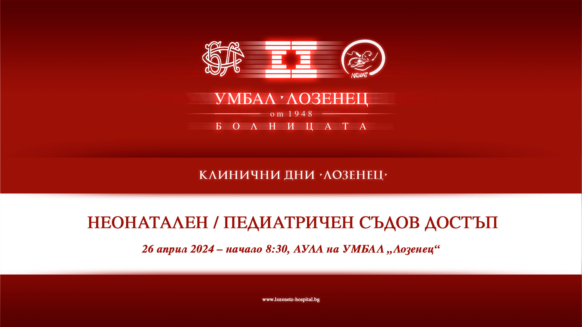 алабала