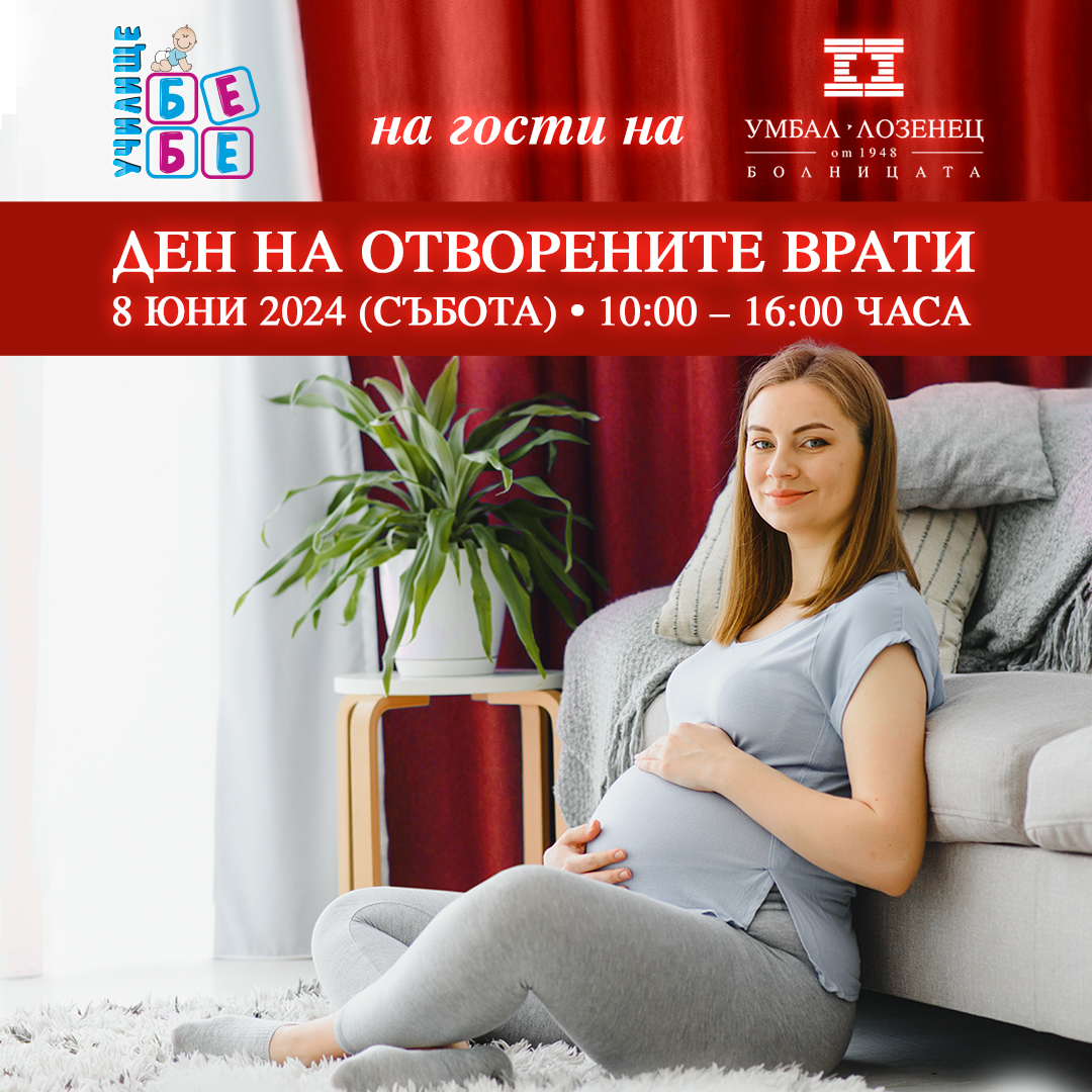 алабала