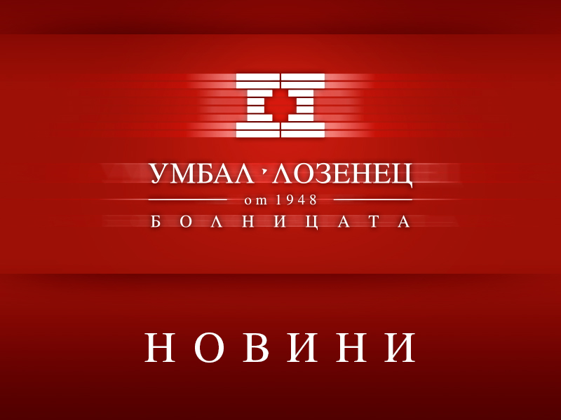 алабала